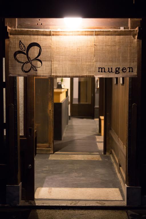 Ryokan Mugen (Adults Only) Quioto Exterior foto